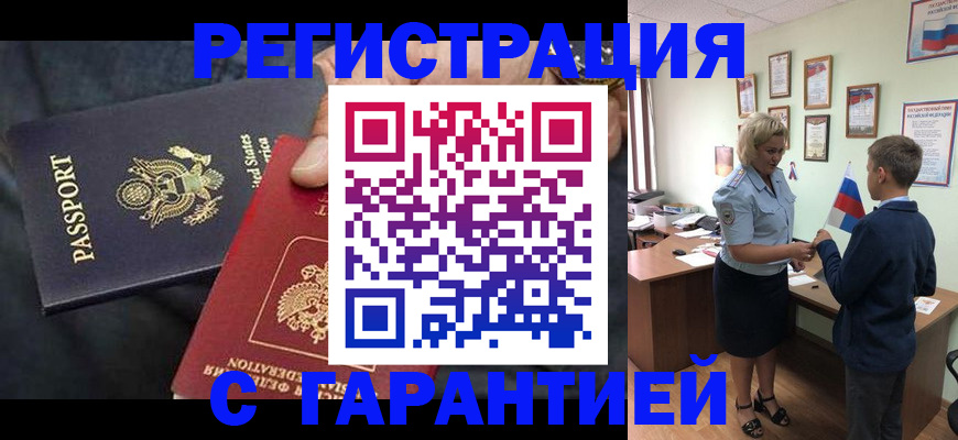 форма 3 в Братске